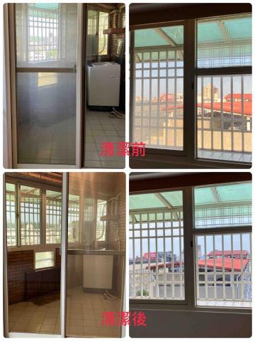 好淨 清潔 整理師 - 