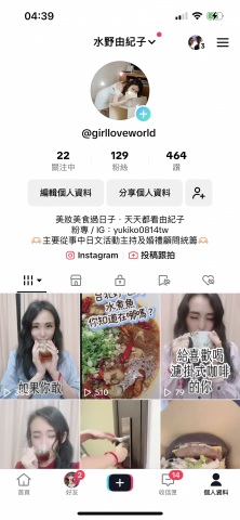 水野由紀子 - ➡️抖音@girlloveworld
?https://www.tiktok.com/@girlloveworl 水野由紀子 - ➡️抖音@girlloveworld
?https://www.tiktok.com/@girlloveworl