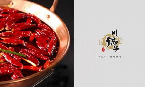 二二亖創意行銷 - 鍋1 二二亖創意行銷 - 鍋1