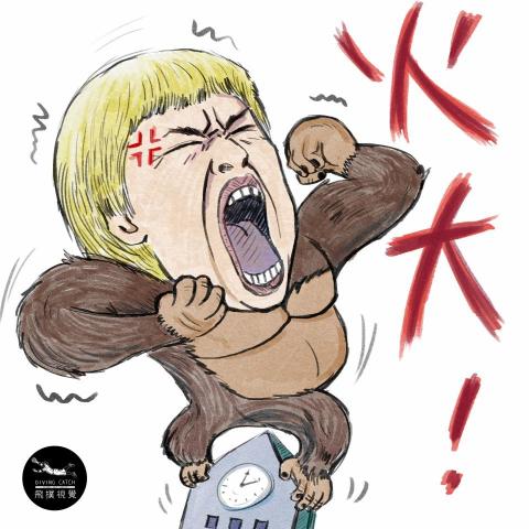 飛撲視覺工作室 - 董事長樂團【LIne貼圖設計】插畫(飛撲視覺工作室:divingcatch.studio@gmail.com聯絡:徐德宇0953970179 Line ID:0953970179) 飛撲視覺工作室 - 董事長樂團【LIne貼圖設計】插畫(飛撲視覺工作室:divingcatch.studio@gmail.com聯絡:徐德宇0953970179 Line ID:0953970179)