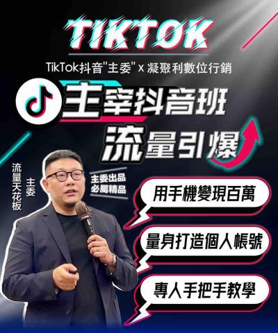 寶誠行銷顧問有限公司 - 