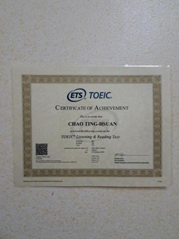 趙庭瑄 - 多益金色證照（950）