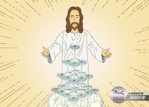 飛撲視覺工作室 - 白老師說故事【傾倒的愛】插畫(飛撲視覺工作室:divingcatch.studio@gmail.com聯絡:徐德宇0953970179 Line ID:0953970179) 飛撲視覺工作室 - 白老師說故事【傾倒的愛】插畫(飛撲視覺工作室:divingcatch.studio@gmail.com聯絡:徐德宇0953970179 Line ID:0953970179)