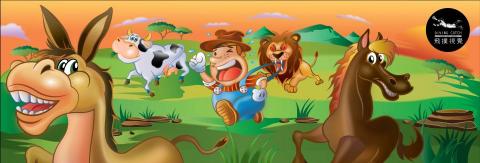 飛撲視覺工作室 - 大頭叔叔 - 草原篇【插畫設計】(飛撲視覺工作室:divingcatch.studio@gmail.com聯絡:徐德宇0953970179 Line ID:0953970179) 飛撲視覺工作室 - 大頭叔叔 - 草原篇【插畫設計】(飛撲視覺工作室:divingcatch.studio@gmail.com聯絡:徐德宇0953970179 Line ID:0953970179)