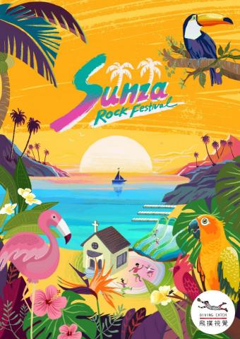 飛撲視覺工作室 - 日本Sunza音樂節2020【海報插畫設計】(飛撲視覺工作室:divingcatch.studio@gmail.com聯絡:徐德宇0953970179 Line ID:0953970179) 飛撲視覺工作室 - 日本Sunza音樂節2020【海報插畫設計】(飛撲視覺工作室:divingcatch.studio@gmail.com聯絡:徐德宇0953970179 Line ID:0953970179)