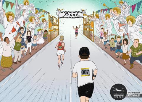 飛撲視覺工作室 - 白老師說故事【天門啦啦隊】插畫(飛撲視覺工作室:divingcatch.studio@gmail.com聯絡:徐德宇0953970179 Line ID:0953970179) 飛撲視覺工作室 - 白老師說故事【天門啦啦隊】插畫(飛撲視覺工作室:divingcatch.studio@gmail.com聯絡:徐德宇0953970179 Line ID:0953970179)