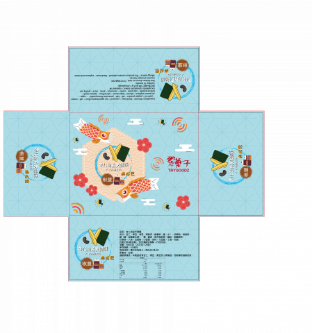 創藝空間 - 20231028-包裝外盒設計