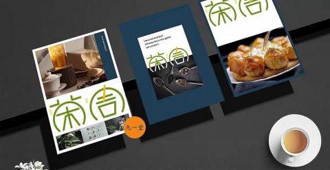 二二亖創意行銷 - 茶周2 二二亖創意行銷 - 茶周2