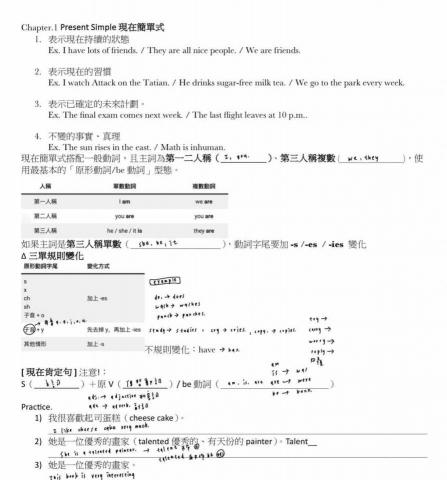 吳品蓁 - 自備教材範例