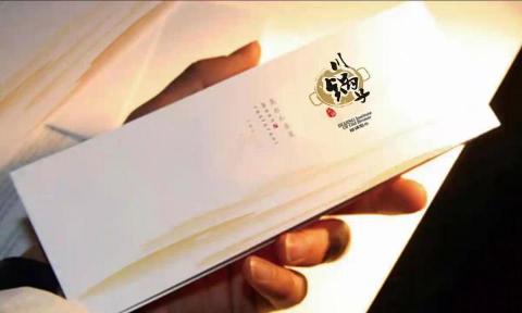 二二亖創意行銷 - 鍋4 二二亖創意行銷 - 鍋4