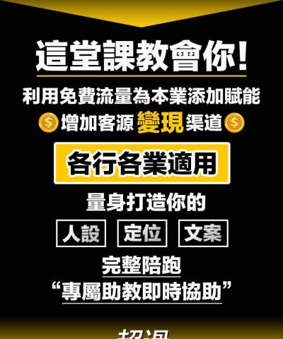 寶誠行銷顧問有限公司 - 