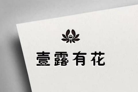 二二亖創意行銷 - fiower 二二亖創意行銷 - fiower