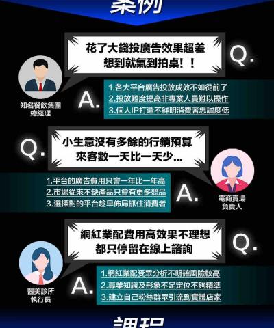 寶誠行銷顧問有限公司 - 