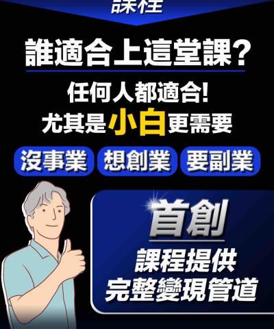 寶誠行銷顧問有限公司 - 