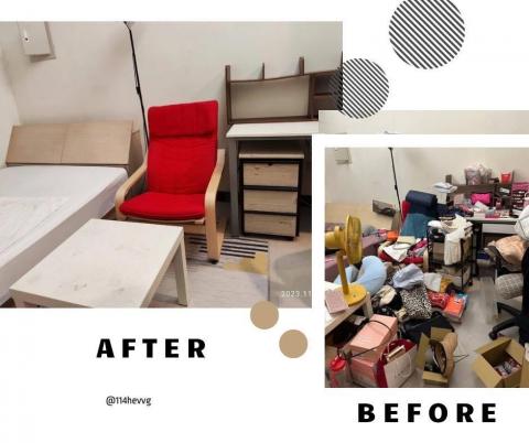 淨好整理家 - 搬家前後