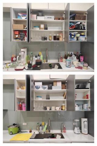 來整理吧！好新情 - 