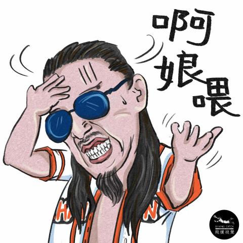 飛撲視覺工作室 - 董事長樂團【LIne貼圖設計】插畫(飛撲視覺工作室:divingcatch.studio@gmail.com聯絡:徐德宇0953970179 Line ID:0953970179) 飛撲視覺工作室 - 董事長樂團【LIne貼圖設計】插畫(飛撲視覺工作室:divingcatch.studio@gmail.com聯絡:徐德宇0953970179 Line ID:0953970179)