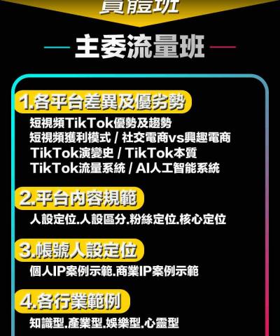 寶誠行銷顧問有限公司 - 