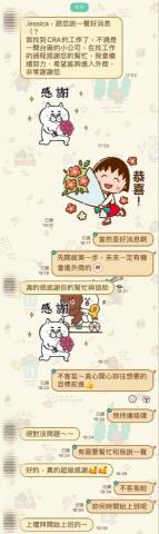 潔西卡 - 這位學員從開始上課，確定目標
準備自己、開始投履歷、找到目前的工作
大約花了一年的時間
?
投履歷測試市場的過程中同時也做了短期目標的調整
畢竟跨領域的轉職總是不容易
是需要一段時間的準備和轉換調整
?
然而，最困難的通常都是第一步?
當跨出第一步後，累積的每一小步，都會是成就你未來的一大步?
