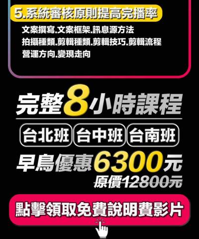 寶誠行銷顧問有限公司 - 