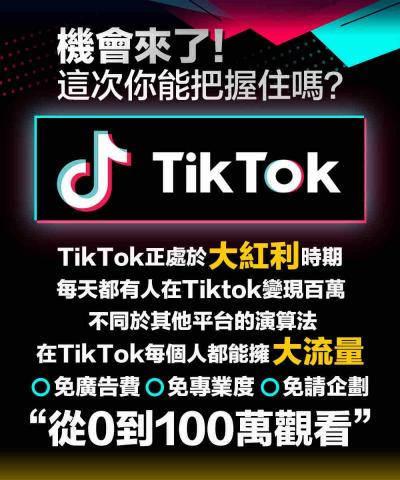 寶誠行銷顧問有限公司 - 