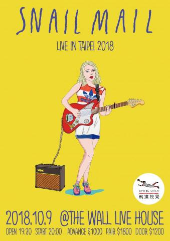 飛撲視覺工作室 - Snail Mall 2018 Live in Taipei【海報插畫設計】(飛撲視覺工作室:divingcatch.studio@gmail.com聯絡:徐德宇0953970179 Line ID:0953970179) 飛撲視覺工作室 - Snail Mall 2018 Live in Taipei【海報插畫設計】(飛撲視覺工作室:divingcatch.studio@gmail.com聯絡:徐德宇0953970179 Line ID:0953970179)