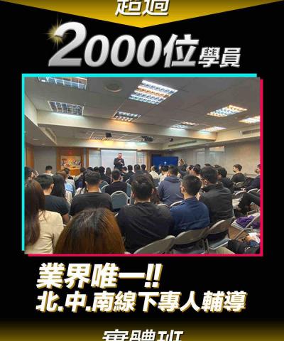 寶誠行銷顧問有限公司 - 