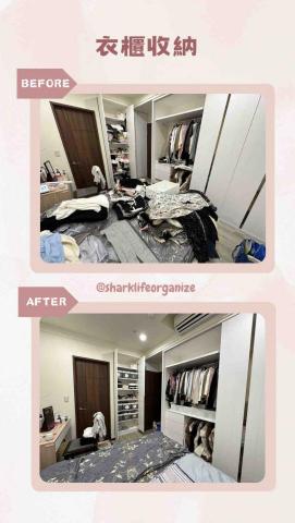 小鯊魚收納工作室 - 衣櫃