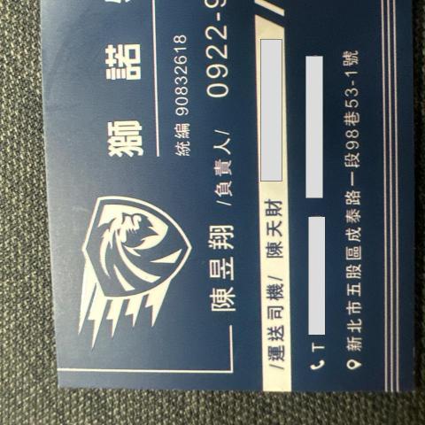 提供淘寶退款服務的專家陳天財