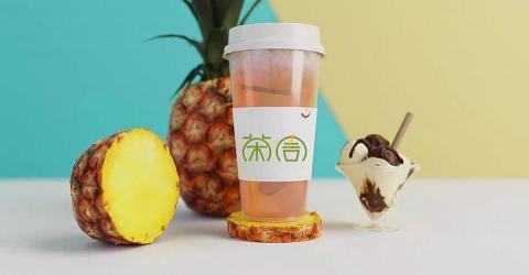 二二亖創意行銷 - 茶周4 二二亖創意行銷 - 茶周4