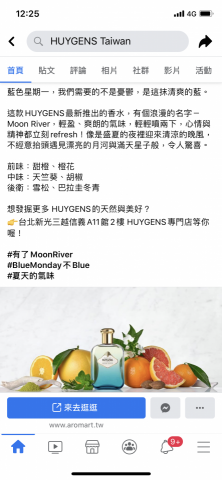 Ciao Studio - 臉書粉專經營--內容發想/文案撰寫/貼文服務