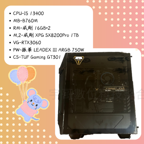 宇哥電腦 (全台送到府)統編:94629291 -  宇哥電腦 (全台送到府)統編:94629291 -