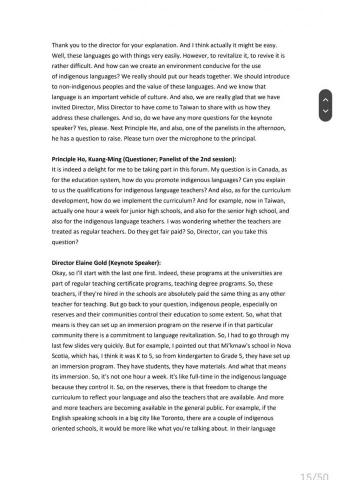 Karen Tsai - 南島語言復振交流論壇 英文逐字稿