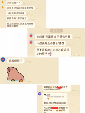自由教練-Arissa NASM CES證照 - 最近兩週的學生回饋 剩下的就不放了