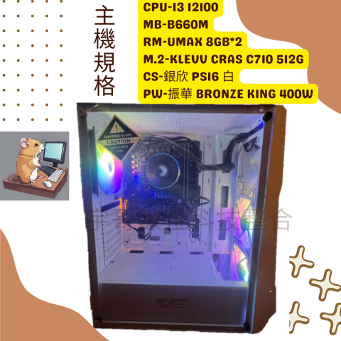 宇哥電腦 (全台送到府)統編:94629291 -  宇哥電腦 (全台送到府)統編:94629291 -