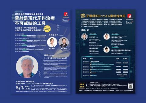 HsingWen LI - 醫療器材課程DM