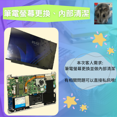 宇哥電腦 (全台送到府)統編:94629291 -  宇哥電腦 (全台送到府)統編:94629291 -