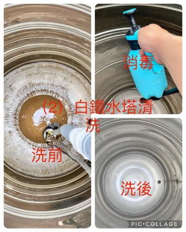 劉菖璿 - 白鐵水塔清洗