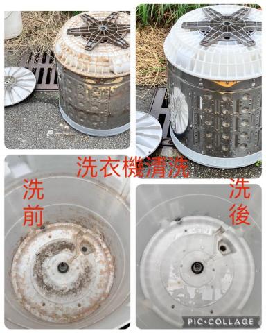 劉菖璿 - 洗衣機清洗