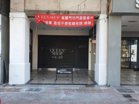 福彩油漆工程 - 仿石漆（石頭漆） 施作