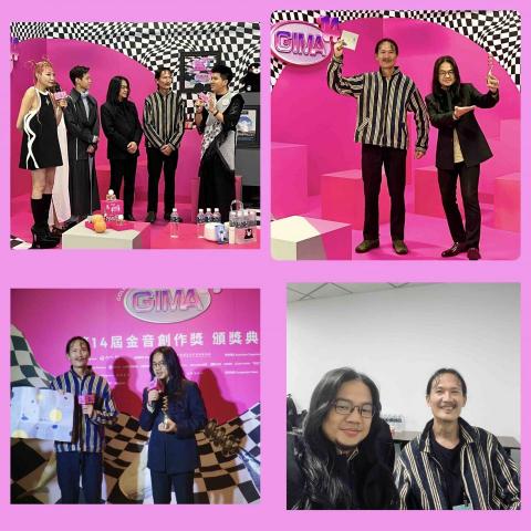 鍾於叡 - 第十四屆金音獎最佳民謠專輯得獎、最佳樂手入圍