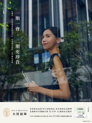 Ciao Studio - 房地產廣告拍攝