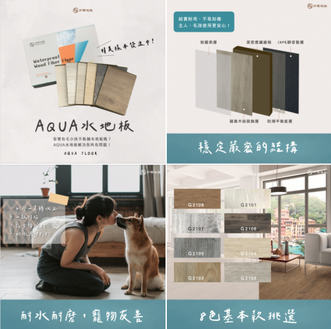 HsingWen LI - 木地板社群貼文