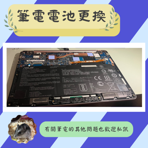 宇哥電腦 (全台送到府)統編:94629291 -  宇哥電腦 (全台送到府)統編:94629291 -