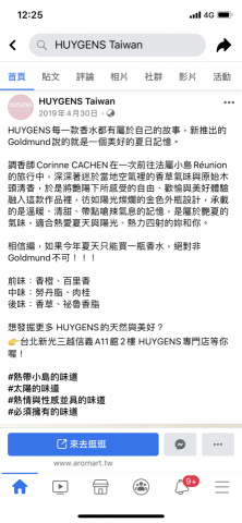 Ciao Studio - 臉書粉專經營--內容發想/文案撰寫/貼文服務