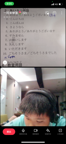 李旻其 - 很有熱情以及非常認真學習日文的小學生