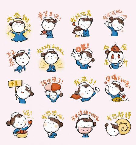 檸檬水 - 貼圖設計