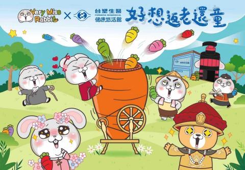 檸檬水 - 主視覺設計