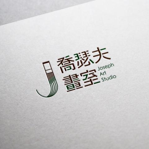 詠月設計 -  詠月設計 -