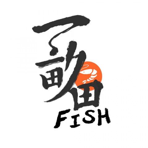 澄曦 - 品牌logo設計